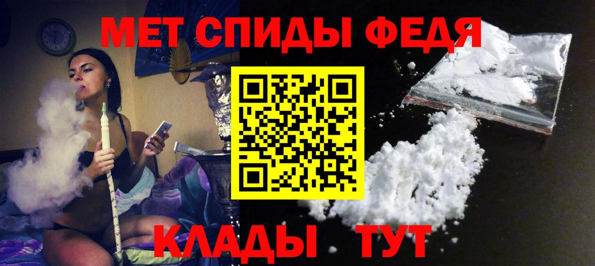 Amphetamine  АМФ Розовый  Амфетамин  Нефтекумск  Вход с VPN 