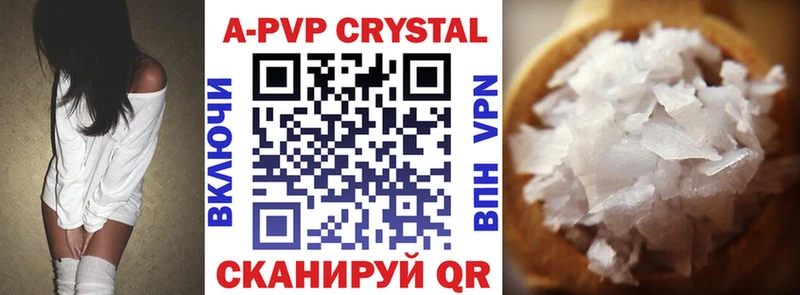 Alfa_PVP СК  Нефтекумск 