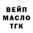 Амфетамин Розовый Jason Fu
