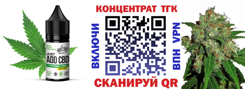 Canna-Cookies марихуана  где купить наркоту  Нефтекумск 