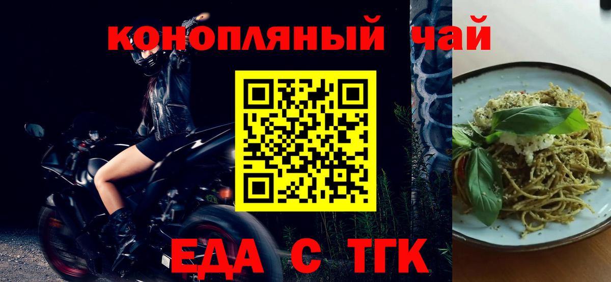 Canna-Cookies конопля  Вход с VPN  Нефтекумск 