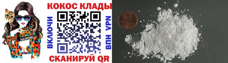 COCAIN Эквадор Нефтекумск