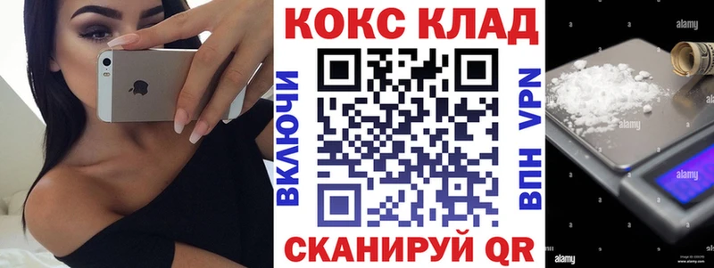 Кокаин VHQ  hydra онион  Нефтекумск 