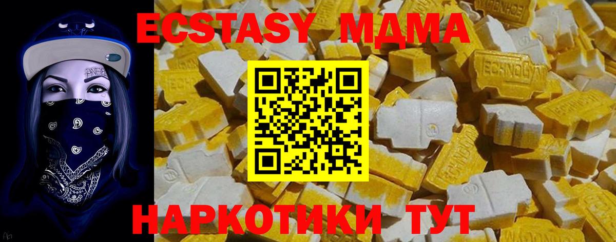 Ecstasy Cube Нефтекумск