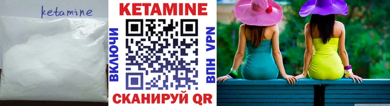Кетамин VHQ  как найти   ссылка на мегу как войти  Нефтекумск 