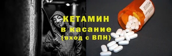 мефедрон мука Покровск