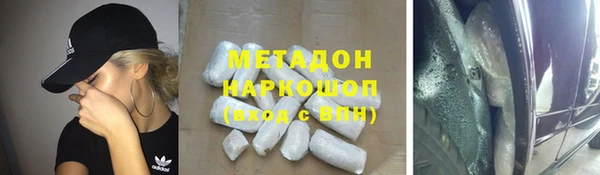 гашишное масло Алексин