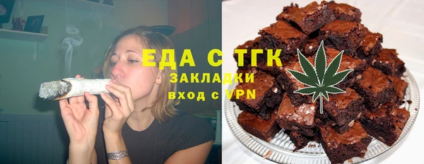 мяу мяу кристалл Навашино