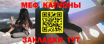 скорость mdpv Жуковский