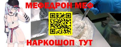 скорость mdpv Жуковский