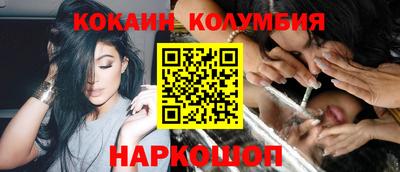 шишки Заводоуковск