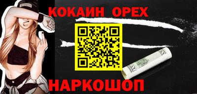 скорость mdpv Жуковский