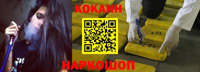 шишки Заводоуковск