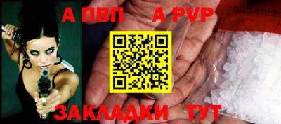 шишки Заводоуковск