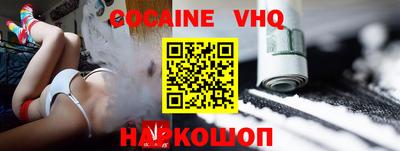 наркотики Заволжье