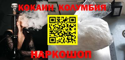 наркотики Заволжье
