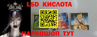 наркотики Заволжье