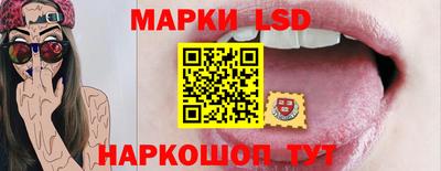 наркотики Заволжье