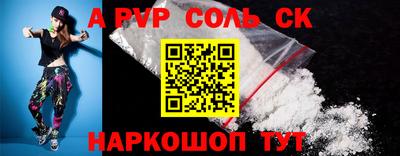 шишки Заводоуковск