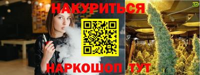 шишки Заводоуковск