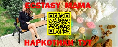 скорость mdpv Жуковский