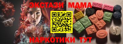 наркотики Заволжье
