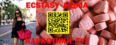 шишки Заводоуковск