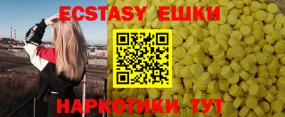 шишки Заводоуковск