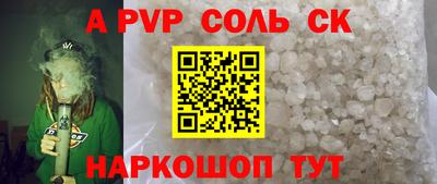 скорость mdpv Жуковский