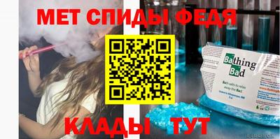 скорость mdpv Жуковский