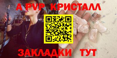 шишки Заводоуковск
