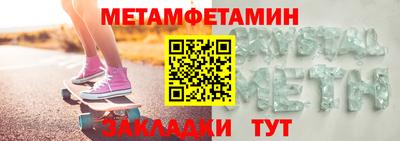 шишки Заводоуковск