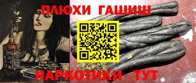 шишки Заводоуковск