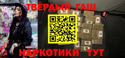 шишки Заводоуковск