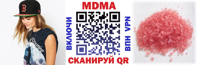 МДМА VHQ  Нефтекумск 