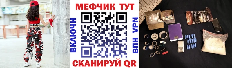 omg маркетплейс  Нефтекумск  Мефедрон VHQ 