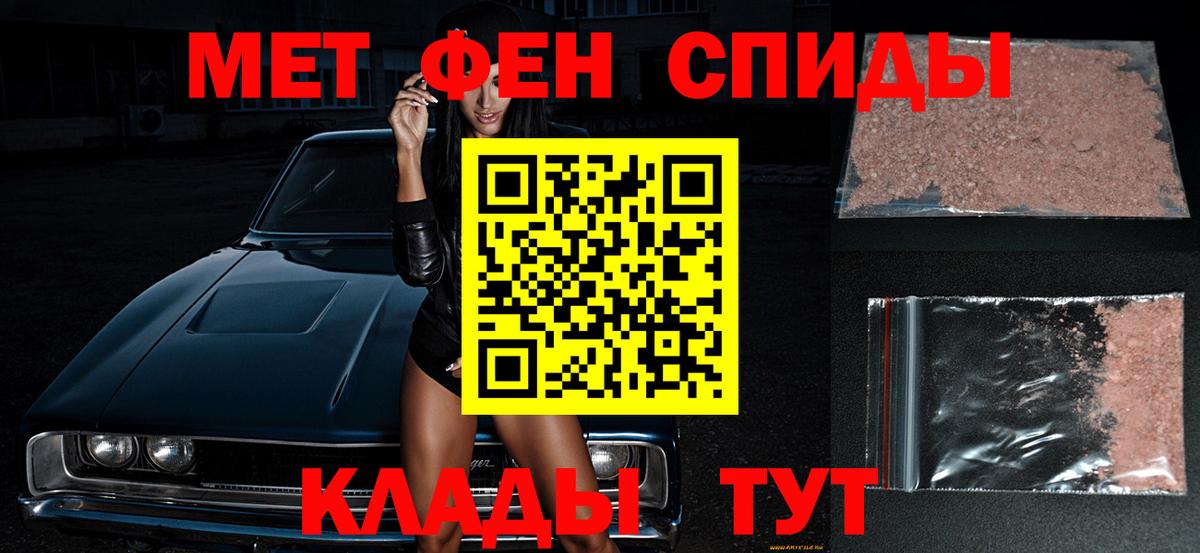 Метамфетамин мет  Метамфетамин мет  Вход с VPN  Нефтекумск 