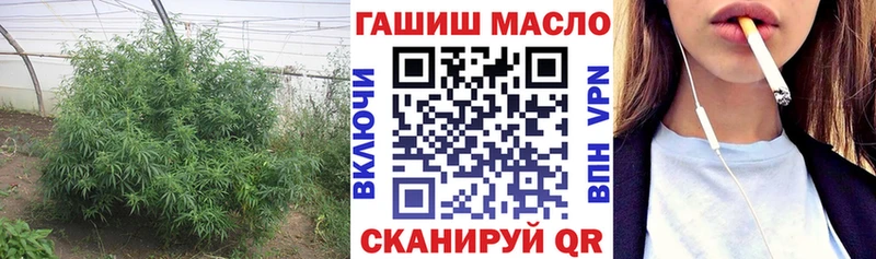 Дистиллят ТГК концентрат  купить закладку  Нефтекумск 