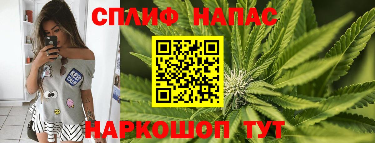 Шишки марихуана SATIVA & INDICA Нефтекумск
